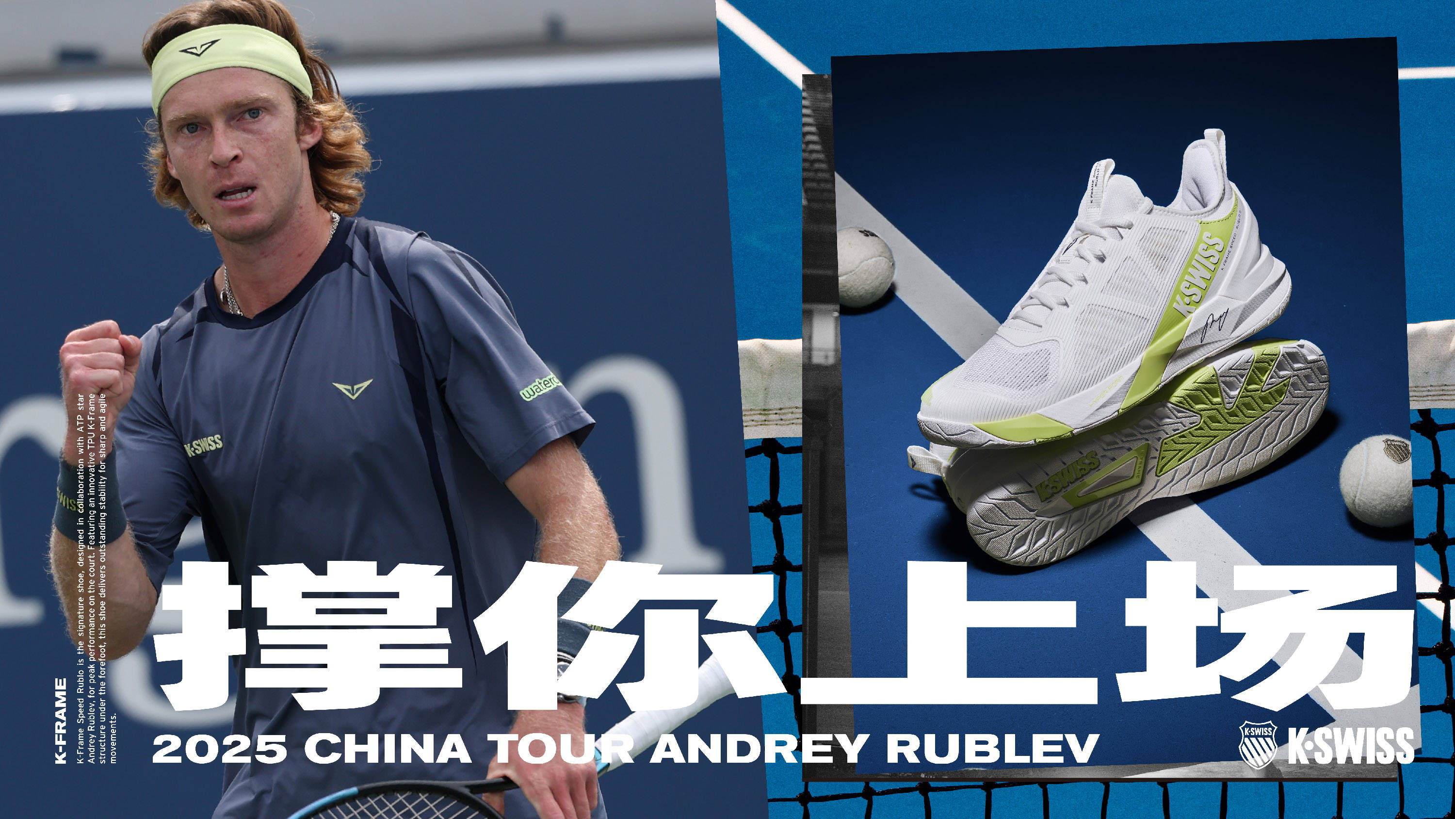 年轻球员 年轻球员