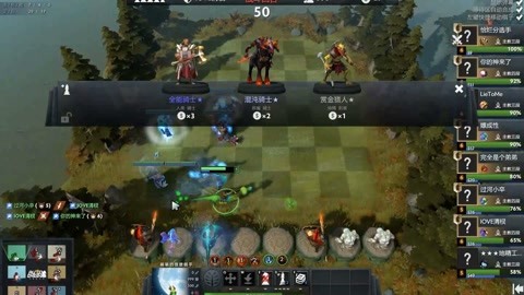 稳定后防 稳定后防