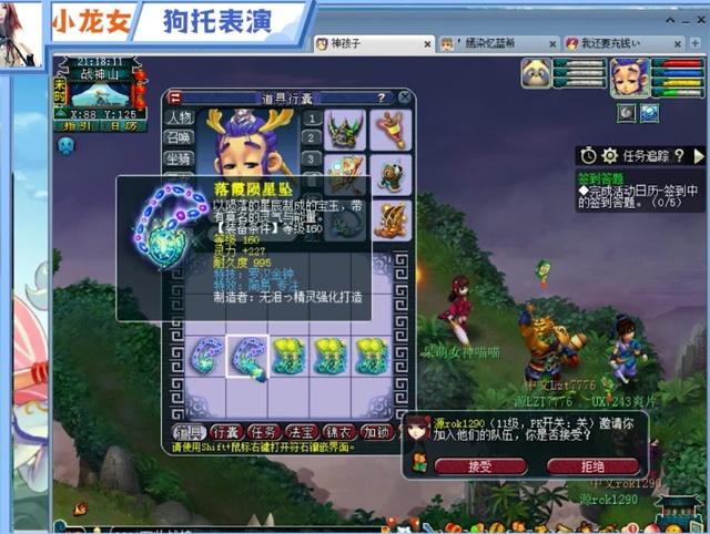 暗线