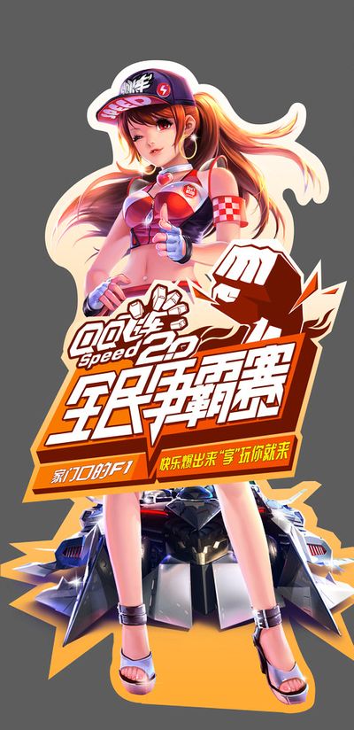 手消息 手消息