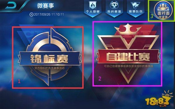把投手的呼
